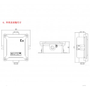 防爆信号模块接线箱/接线盒 型号:JJ00-JA-MKJX-2161B库号：M53853  