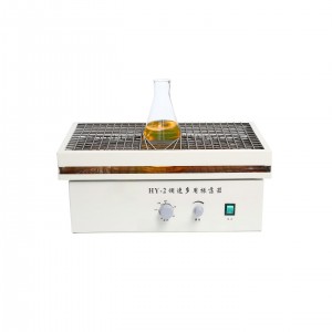 往复式调速多用振荡器 型号:JJ51-HY-2库号:M279326 往复式调速多用振荡器 型号:JJ51-HY-2库号:M279326