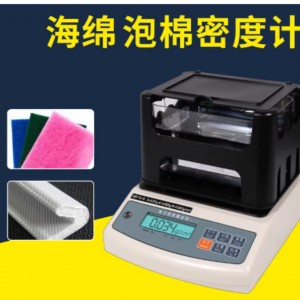 海绵MI度计 型号:JJL1-600g*0.001g库号：M23863