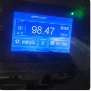 在线白酒浓度计 / 酒度计 型号:JJL1-MAY-2001VOL库号：M266300 