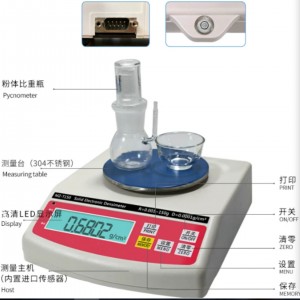粉末密度计铁矿石金/属粉末测量仪 型号:JJL1-MZ-T600库号：M54571