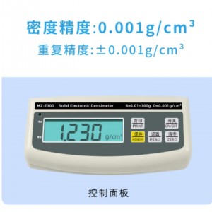 粉末密度计铁矿石金/属粉末测量仪 型号:JJL1-MZ-T600库号：M54571
