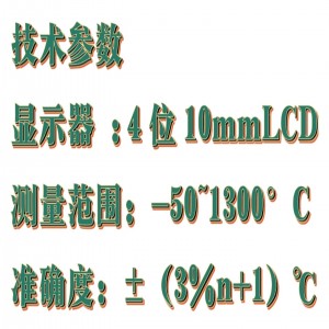温度表/温度计 型号:JK08-TM-1310库号:M325014 温度表/温度计 型号:JK08-TM-1310库号:M325014