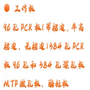 混匀仪 型号:JQ01-BE-3100库号：M407890 