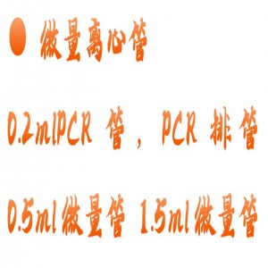 混匀仪 型号:JQ01-BE-3100库号：M407890 