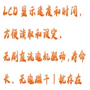 薄圆周脱色摇床 型号:JQ01-BETS-010库号：M388842  