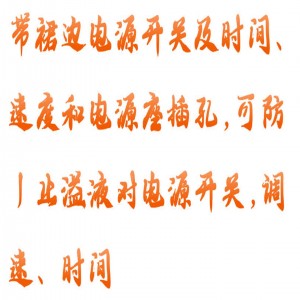 薄圆周脱色摇床 型号:JQ01-BETS-010库号：M388842  
