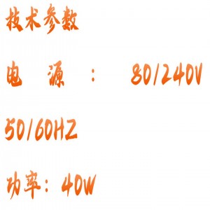 薄圆周脱色摇床 型号:JQ01-BETS-010库号：M388842  