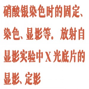 转移翘板摇床 型号:JQ01-BETS-M5库号：M388838 
