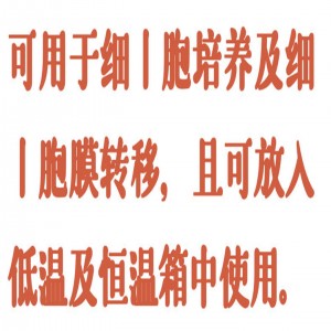 转移翘板摇床 型号:JQ01-BETS-M5库号：M388838 