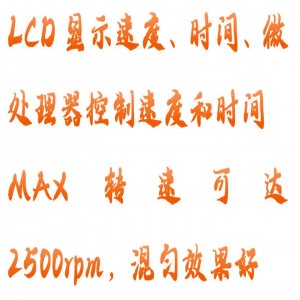 多管旋涡混和仪 型号:JQ010-BE-2600库号:M415413 多管旋涡混和仪 型号:JQ010-BE-2600库号:M415413