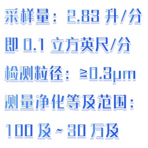 尘埃粒子计数器/洁净度检/测仪 型号:JT34-ZHJ-BIII库号：M183032  