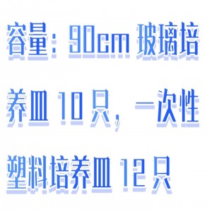 厌/氧培/养罐 型号:JX24-AG25库号:M407562 厌/氧培/养罐 型号:JX24-AG25库号:M407562