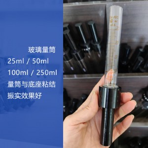 粉体振实密度仪/堆密度仪  型号:JZ-7库号：M414603  