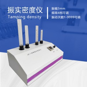 粉体振实密度仪/堆密度仪  型号:JZ-7库号：M414603  