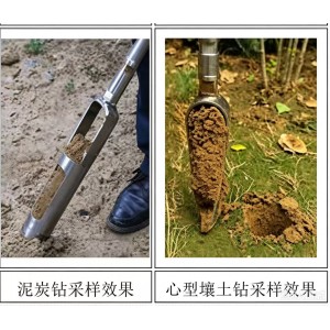 土壤采样器 型号:KH05-HFD-M383958库号：M383958  
