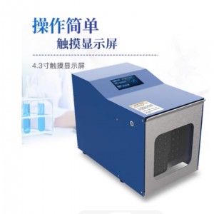 拍打式均质器/食品生/物分析均质器  型号:KH05-HFD330575库号：M330575  