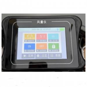 触摸屏风量仪 型号:KH055-M51593库号：M51593  