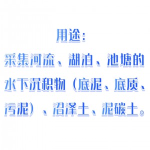 活塞式柱状沉积物采样器(5米) 型号:KH77-1666库号:M1666   活塞式柱状沉积物采样器(5米) 型号:KH77-1666库号:M1666
