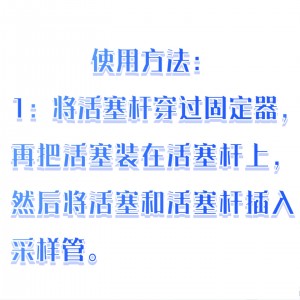 活塞式柱状沉积物采样器(5米) 型号:KH77-1666库号:M1666   活塞式柱状沉积物采样器(5米) 型号:KH77-1666库号:M1666