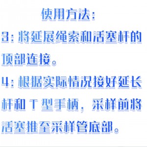 活塞式柱状沉积物采样器(5米) 型号:KH77-1666库号:M1666   活塞式柱状沉积物采样器(5米) 型号:KH77-1666库号:M1666