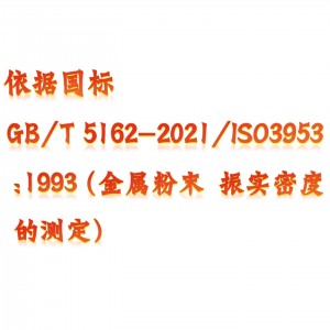 振实MI度测试仪  型号:KM1-100A库号:M410828 振实MI度测试仪  型号:KM1-100A库号:M410828