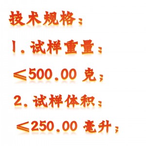 振实MI度测试仪  型号:KM1-100A库号:M410828 振实MI度测试仪  型号:KM1-100A库号:M410828