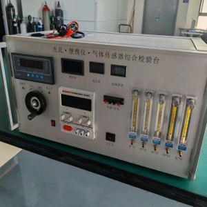 光瓦便携仪/气体传感器三和一综和校/验台 型号:KM1-3库号:M410685 光瓦便携仪/气体传感器三和一综和校/验台 型号:KM1-3库号:M410685