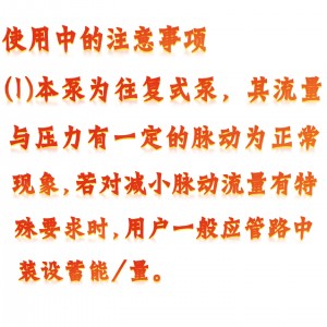 三缸柱塞泵/曲轴连杆三缸系列电/动试压泵 型号:KM1-3DY600/21库号：M410681
