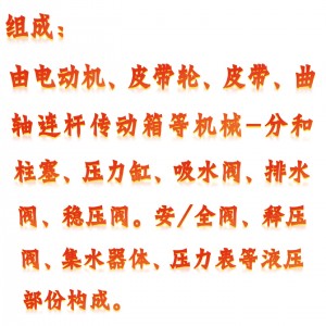 三缸柱塞泵/曲轴连杆三缸系列电/动试压泵 型号:KM1-3DY600/21库号：M410681