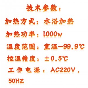 自/动硫化物酸化吹气仪/不自/动+酸 型号:KM1-6B库号：M410654  