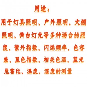 照度计/光谱照度计 型号:KM1-86330库号：M410539