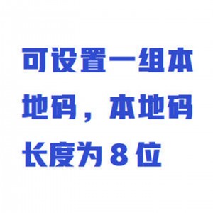 电/话查线机 型号:KM1-B111库号：M410203