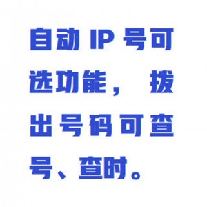 电/话查线机 型号:KM1-B111库号：M410203