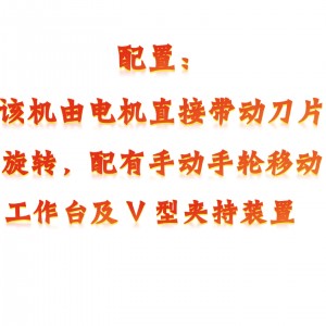 圆盘锯切割机 型号:KM1-CE-4库号：M410590  