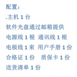 电化/学工作站/双恒电位仪 型号:KM1-CHI710F库号：M409935 