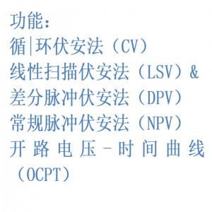 电化/学工作站/双恒电位仪 型号:KM1-CHI710F库号：M409935 