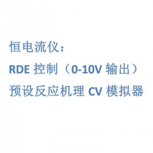电化/学工作站/双恒电位仪 型号:KM1-CHI710F库号：M409935 