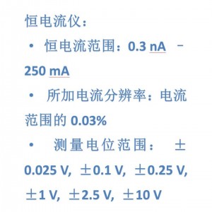 电化/学工作站/双恒电位仪 型号:KM1-CHI710F库号：M409935 