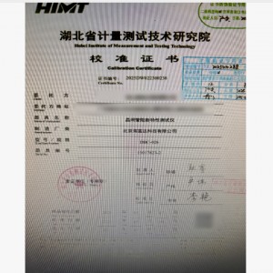 晶闸管伏安测/试仪 型号:KM1-DBC-026 库号：M410783 
