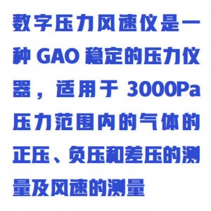数字WEI压计 型号:KM1-DP1000-IIIB库号：M403787