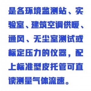 数字WEI压计 型号:KM1-DP1000-IIIB库号：M403787