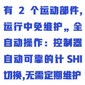 无热再/生干燥器 型号:KM1-GMW2-0.04/0.8库号：M205325