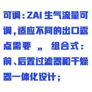 无热再/生干燥器 型号:KM1-GMW2-0.04/0.8库号：M205325