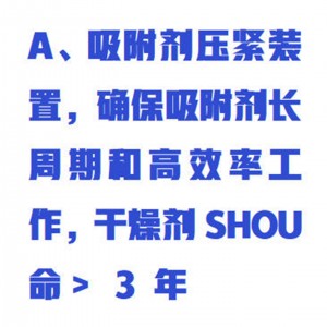 无热再/生干燥器 型号:KM1-GMW2-0.04/0.8库号：M205325