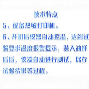 石油产品蒸气压试验器(雷德法) 型号:KM1-HSY-8017A库号:M410419  石油产品蒸气压试验器(雷德法) 型号:KM1-HSY-8017A库号:M410419