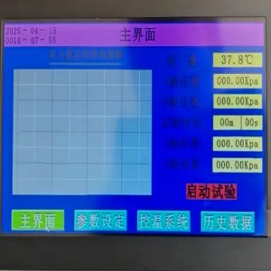 自/动饱和蒸气压测定仪 型号:KM1-HSY-8017B库号:M410420 自/动饱和蒸气压测定仪 型号:KM1-HSY-8017B库号:M410420