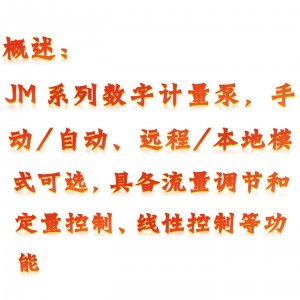 隔膜式数字计量泵 型号:KM1-JMS7.5/1.0库号：M410611