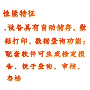 光学瓦斯校/验仪 型号:KM1-JX-2库号:M410701  光学瓦斯校/验仪 型号:KM1-JX-2库号:M410701