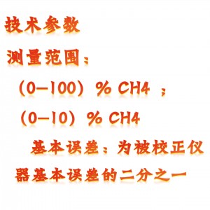 光学瓦斯校/验仪 型号:KM1-JX-2库号:M410701  光学瓦斯校/验仪 型号:KM1-JX-2库号:M410701
